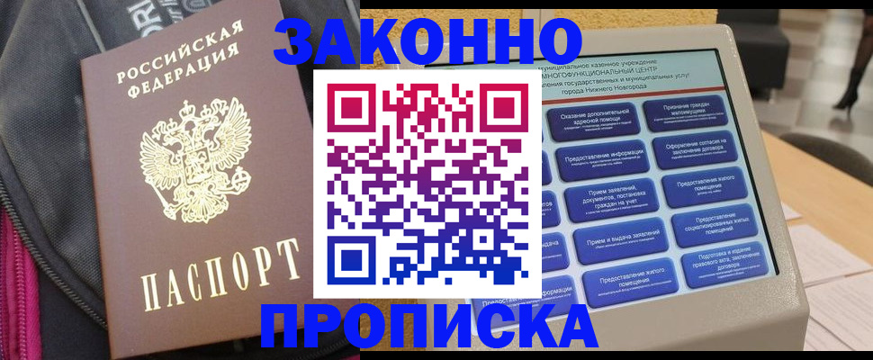 регистрация для дет. сада в Узловой