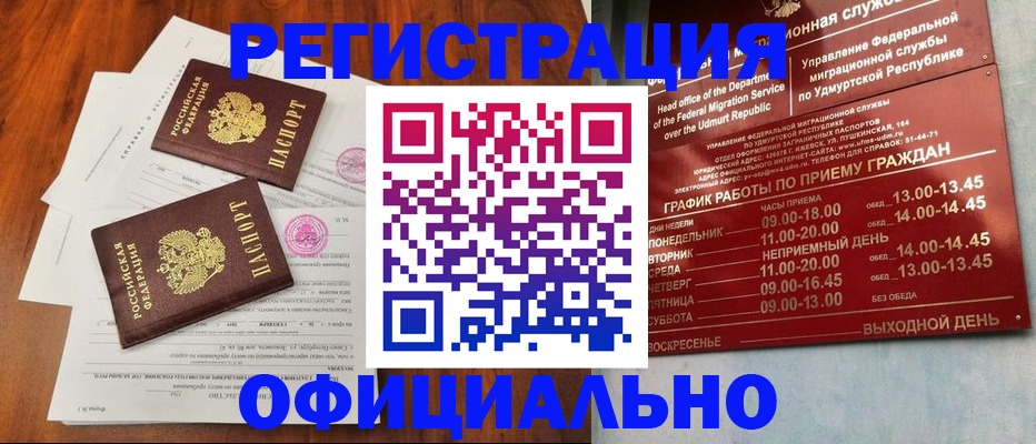 пропишу в квартире в Узловой